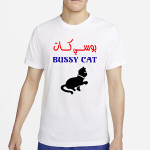 TAKWEERر BUSSY CAT T-SHIRT2