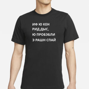 Matreshka Иф Ю Кен Рид Дыс, Ю Пробэбли Э Рашн Спай T-Shirts