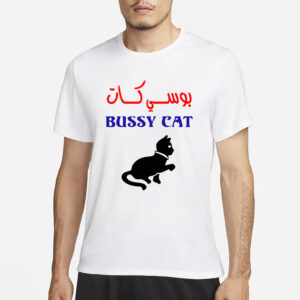 TAKWEER BUSSY CAT T-SHIRT1