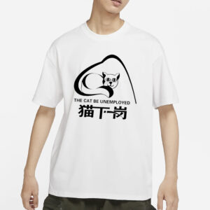 Taizou Hori The Cat Be Unemployed T-Shirts