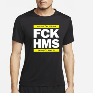 Israel Fck Hms T-Shirt2